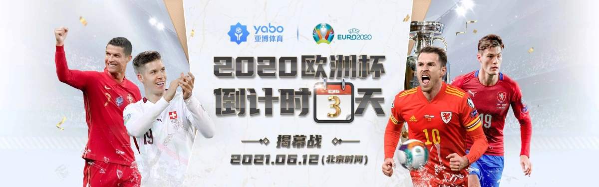 欧宝平台App下载对比：为什么它是跨境支付的最佳选择