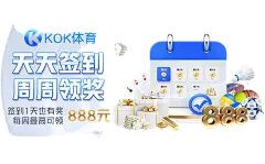 2025年beplay体育官网app登录全新功能解析