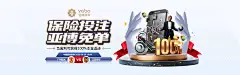 九州娱乐app下载官网：账号安全设置解析