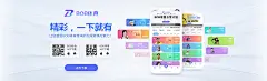 2025年澳门娱樂APP品牌宣传推广：跨境娱乐新体验