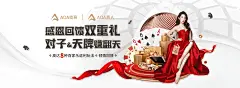 🎮九五至尊娱乐平台app下载：高品质娱乐体验就在掌握！