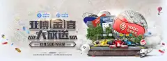 探索未来 拉斯维加斯网址线路 引领绿色游戏新纪元