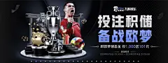 亚博买球APP品牌宣传推广：国际标准认证的获取历程