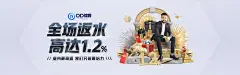 九州游戏官方网站：揭秘2025年5月的创新品牌推广策略