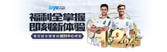 2025年澳门娱樂APP品牌宣传推广：跨境娱乐新体验