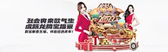 揭秘亚博综合娱乐平台的六大核心优势