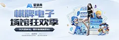 九州体育网博平台：全球用户信赖的安全娱乐平台
