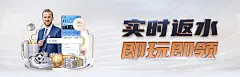 天博体育综合在线登录app下载官网首页