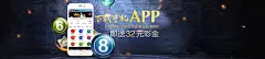 777电玩城官方下载：您的娱乐之门