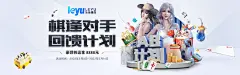 爱游戏官方网站入口登录：多元化游戏产品创新策略助推品牌宣传推广