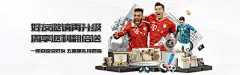 BET九州体育投注携手环保组织树立绿色未来