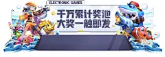 永利电子APP如何通过全球化战略持续领先？