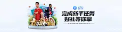 华体育app登录入口官网：全球用户的首选体育平台