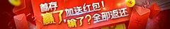 必威官方betway网址助力科技创新，推动智能生活