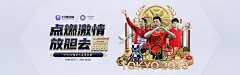 威斯尼斯人v81如何通过全球化运营提升品牌影响力？