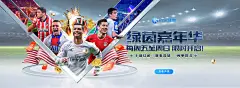 开云网站引领绿色能源革命，助力服务器运营高效发展