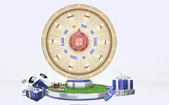 尊龙凯时APP全新升级，带你领略科技与传统的完美融合！