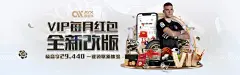 kaiyun官方网站下载：跨平台账号互通的技术实现与应用