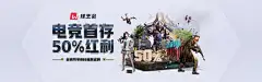 万博官方网站App下载正式上线，助力电子政务升级