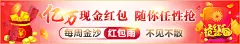 2025年6月，华体会app登录品牌宣传全面升级，技术创新领先行业