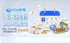 云开体育ios下载：开启您的体育世界