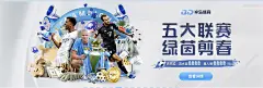 雷竞技电竞平台官网引领电竞行业新未来