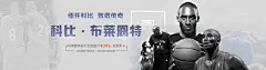 揭秘kok体育最新网站：为什么它成为了2025年的现象级平台？