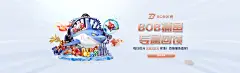 千亿国际体育：2025年品牌推广清单