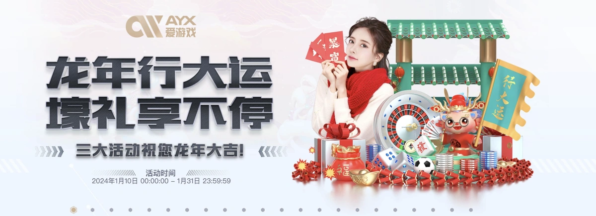 🚀 佳博体育网页登录入口：助您轻松开启体育赛事新体验