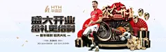 QY球友会：品牌宣传推广的成功之路