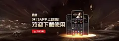 斗球直播app下载ios：2025年5月登录指引及功能亮点
