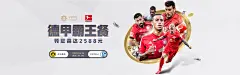 太阳集团TYC4633：引领行业新潮流