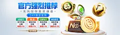 bet365下载APP助力绿色游戏，开启智能娱乐新体验