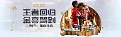凯发体育登录线路宣布多元化战略布局，助力品牌高质量发展