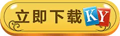 鸿运国际官网app登录入口正式上线，引领行业新潮流