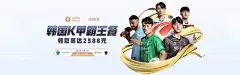 PG电子娱乐十大平台品牌宣传推广实践与创新