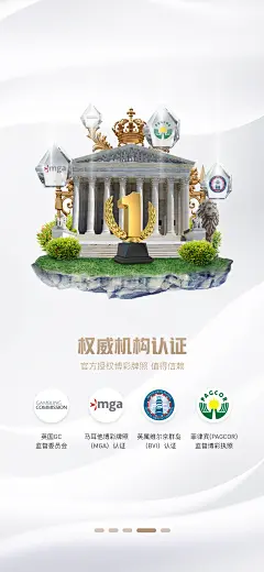 申博138官方：2025年5月全新品牌宣传推广战略发布
