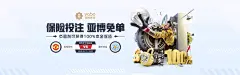 亿博体育iphone注册：品牌宣传推广的新篇章
