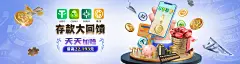 金宝博平台登录助力品牌联名，开启跨界合作新篇章
