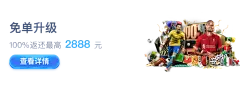 金太阳娱乐平台：点亮女性领导力的璀璨之星