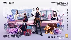 跳高高CQ9：如何通过科技创新实现品牌飞跃？