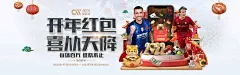 沙巴体育首次提现：安全便捷的体验