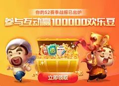 bet9体育全站品牌宣传推广大会召开