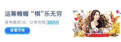 经纬娱乐平台官网：2025年全球化娱乐新星的崛起