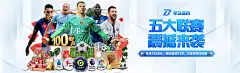 永利博登录体育：品牌宣传推广的成功之道