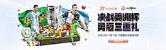 澳门永利开户官网：2025年6月品牌宣传推广亮点揭晓