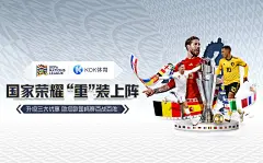 星空体育app推动品牌宣传新突破