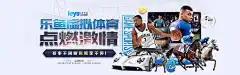 揭秘贝博体育app网页登录入口的六大核心优势