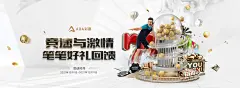 开元棋脾558cc：安全与效率的双重保障