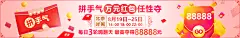 问鼎平台登录入口在哪里？探索数字化服务新体验